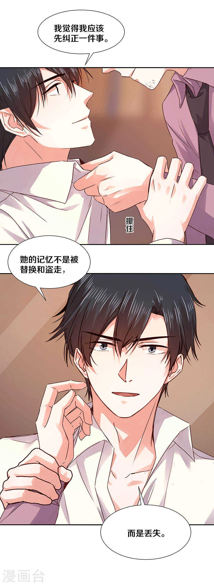 119 更加了解 第5页