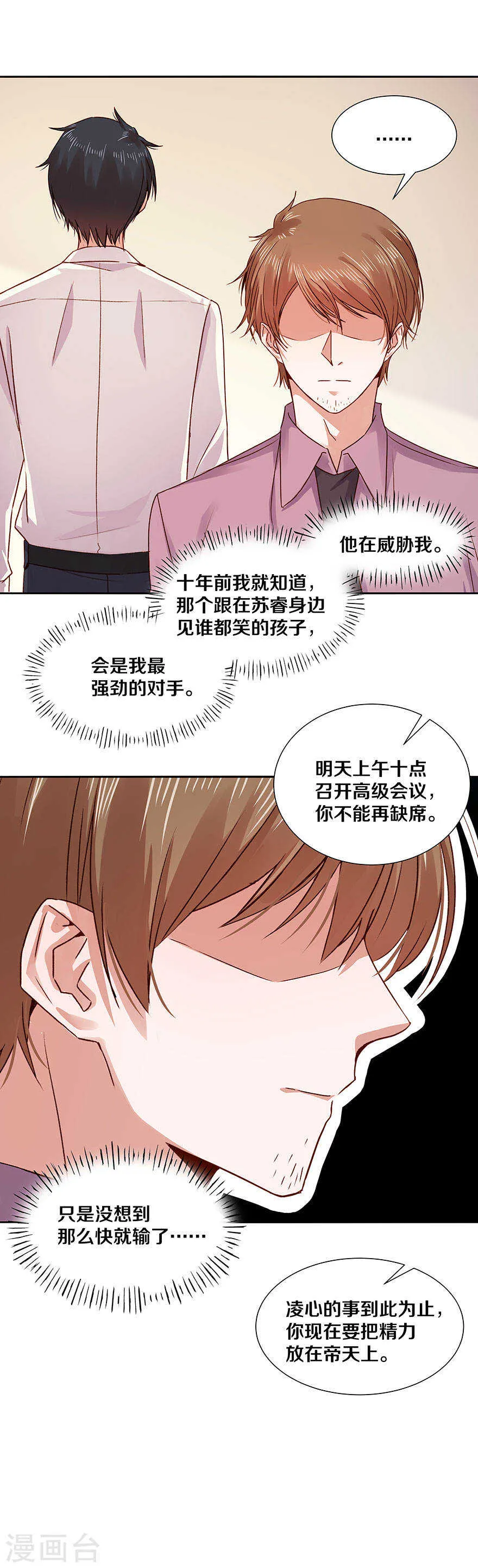 119 更加了解 第9页