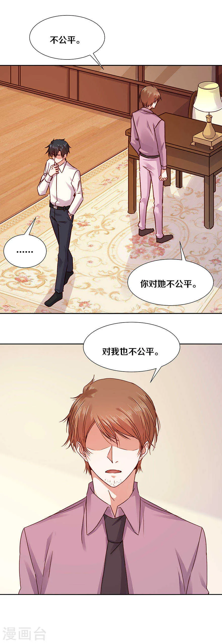 119 更加了解 第10页