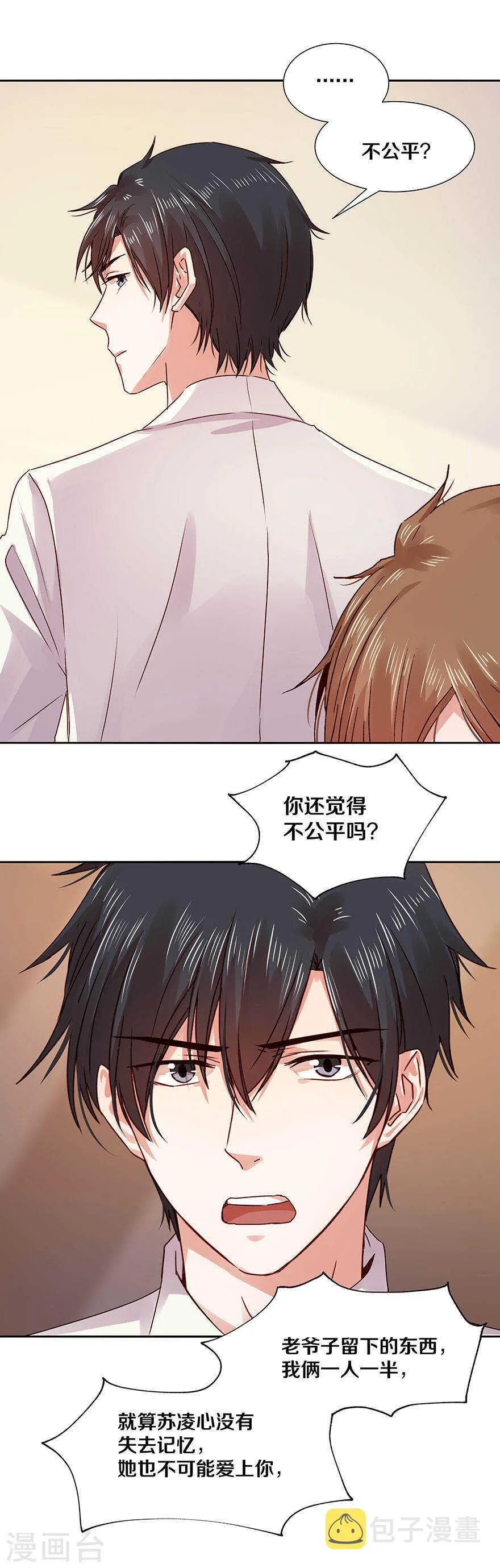 119 更加了解 第11页