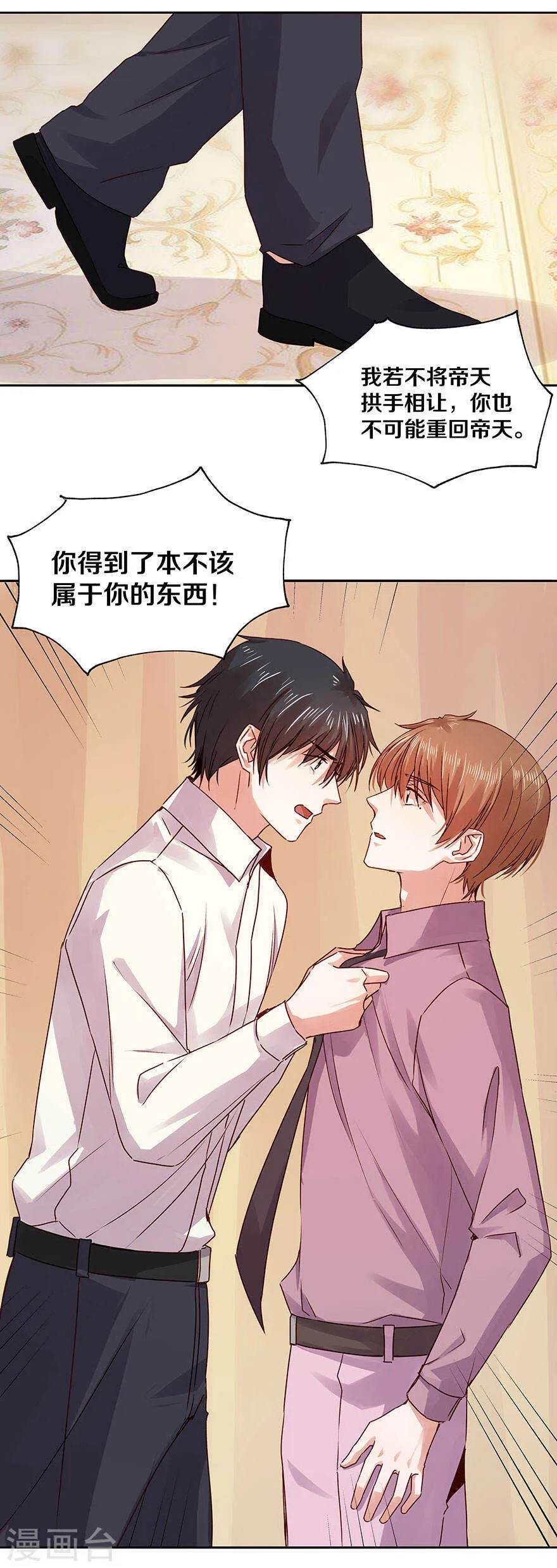 119 更加了解 第12页