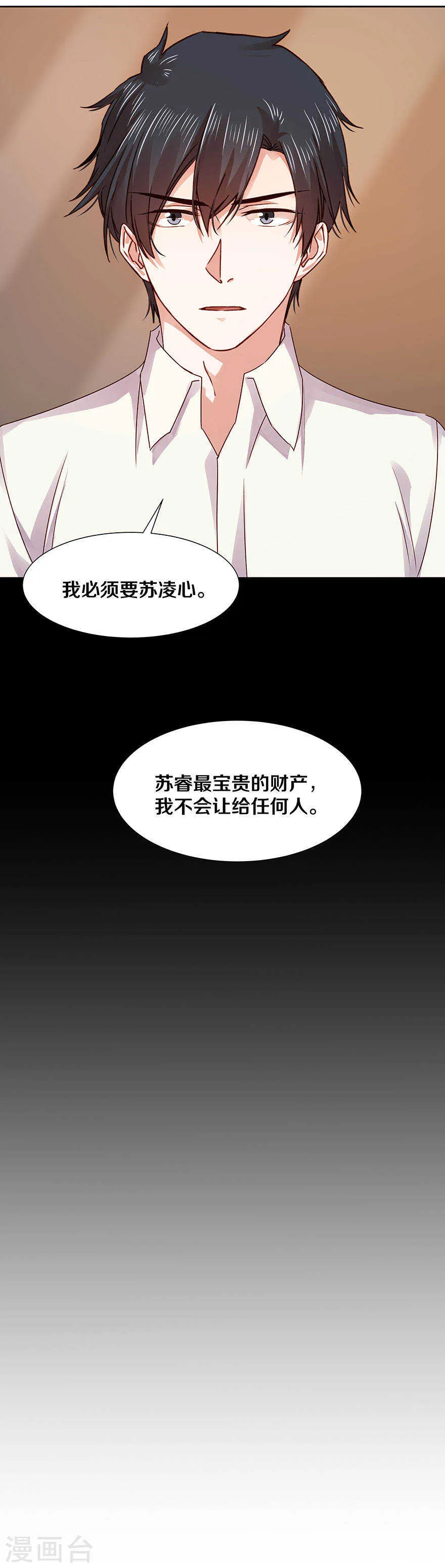 119 更加了解 第15页