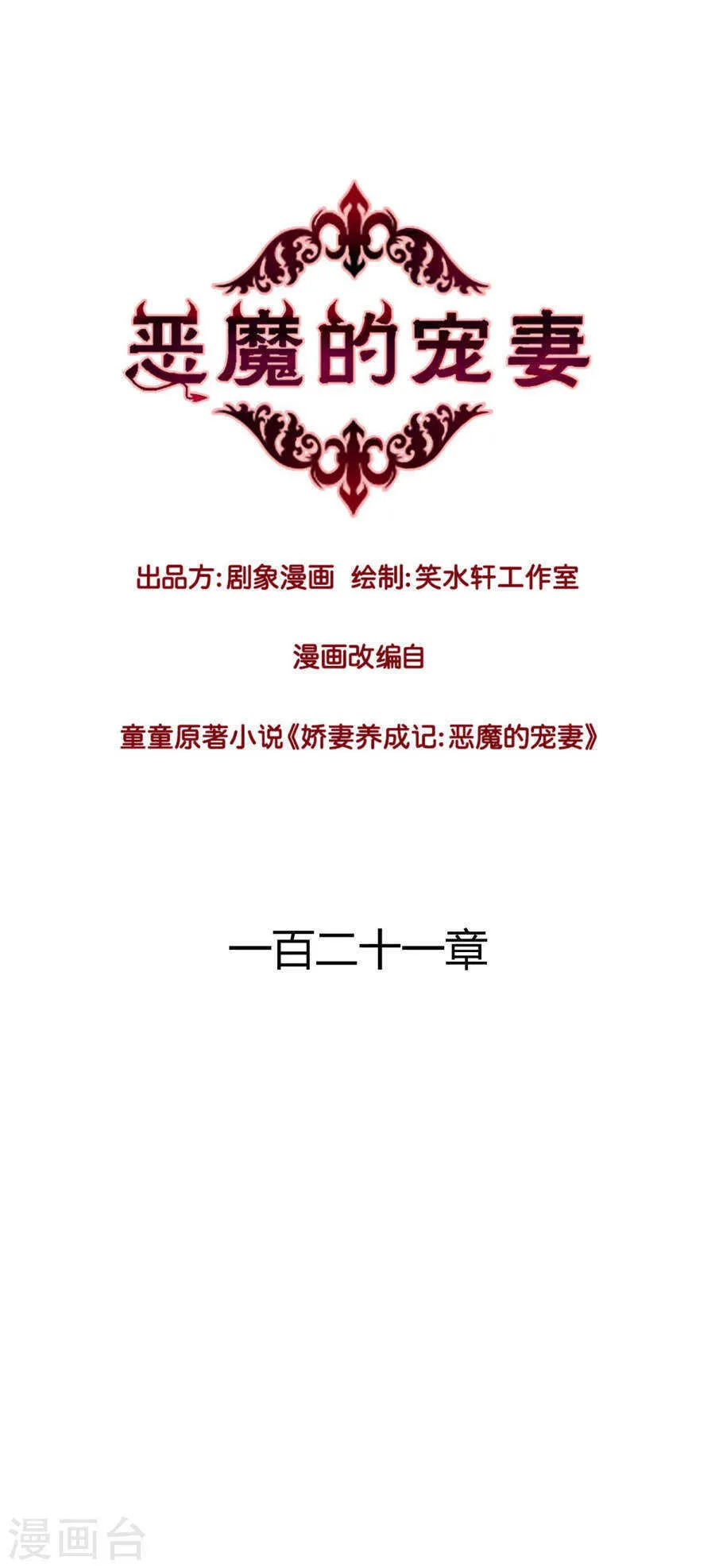 120 你会一无所获 第1页