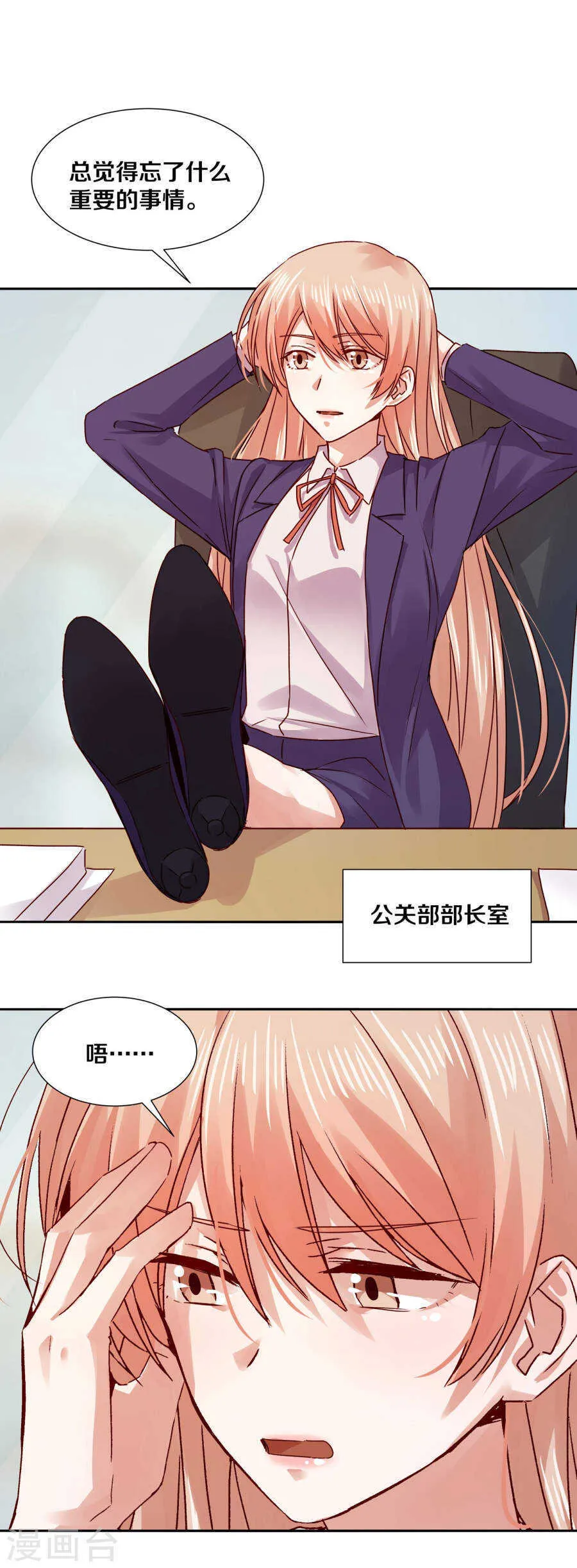 120 你会一无所获 第2页
