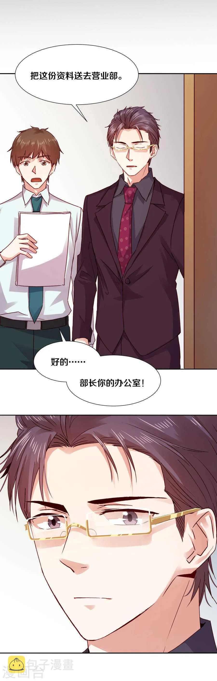 120 你会一无所获 第4页