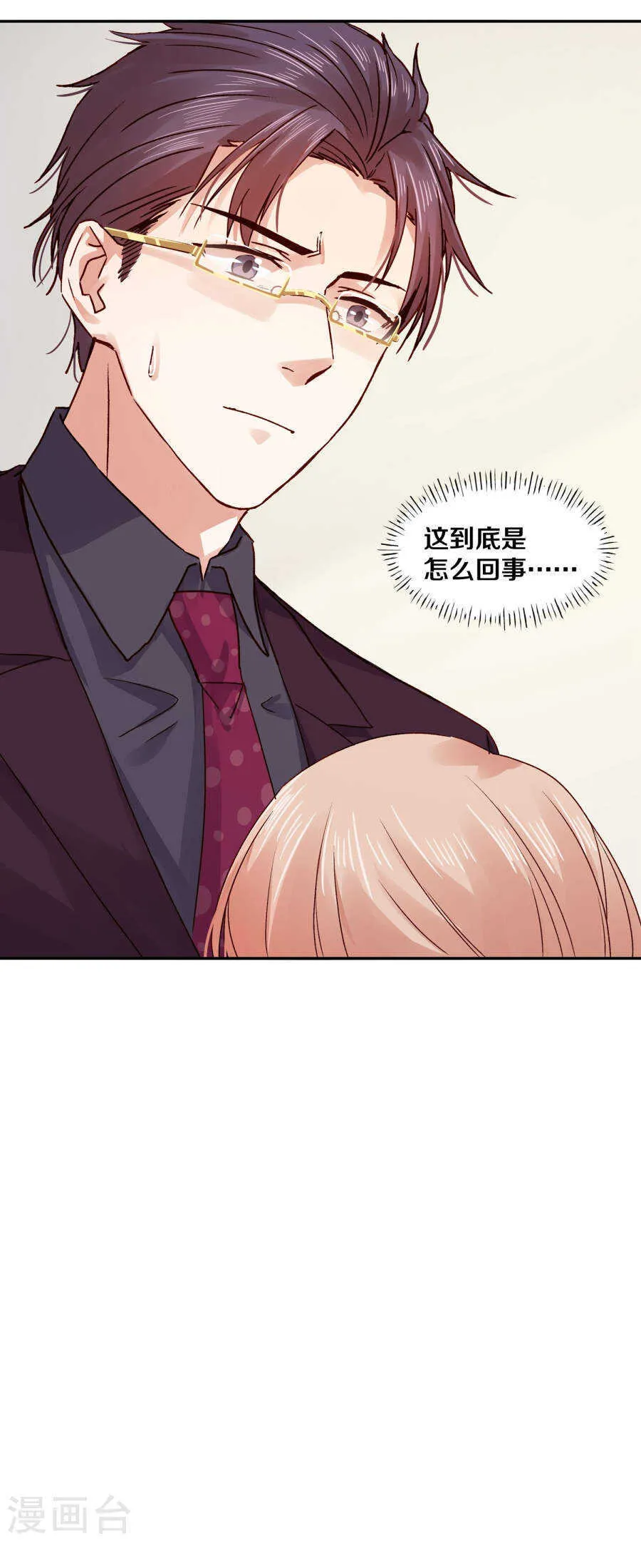 120 你会一无所获 第11页