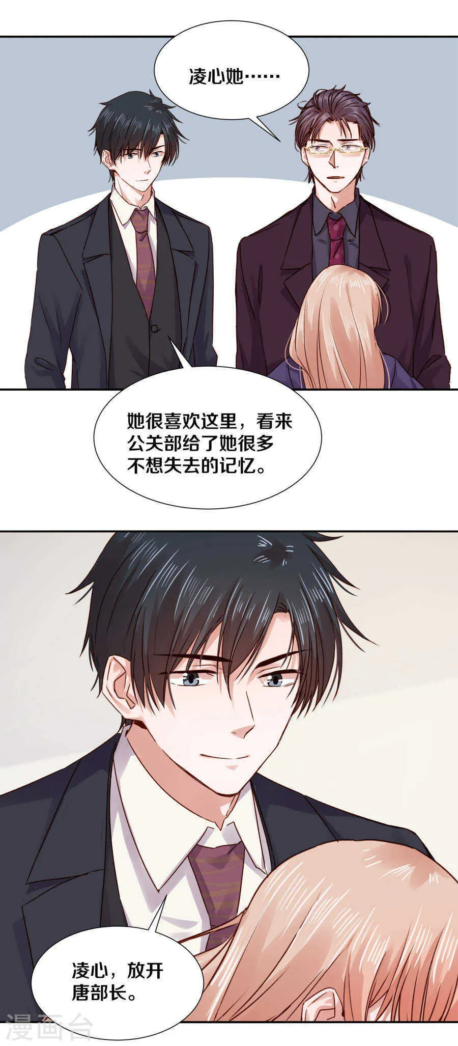 120 你会一无所获 第14页