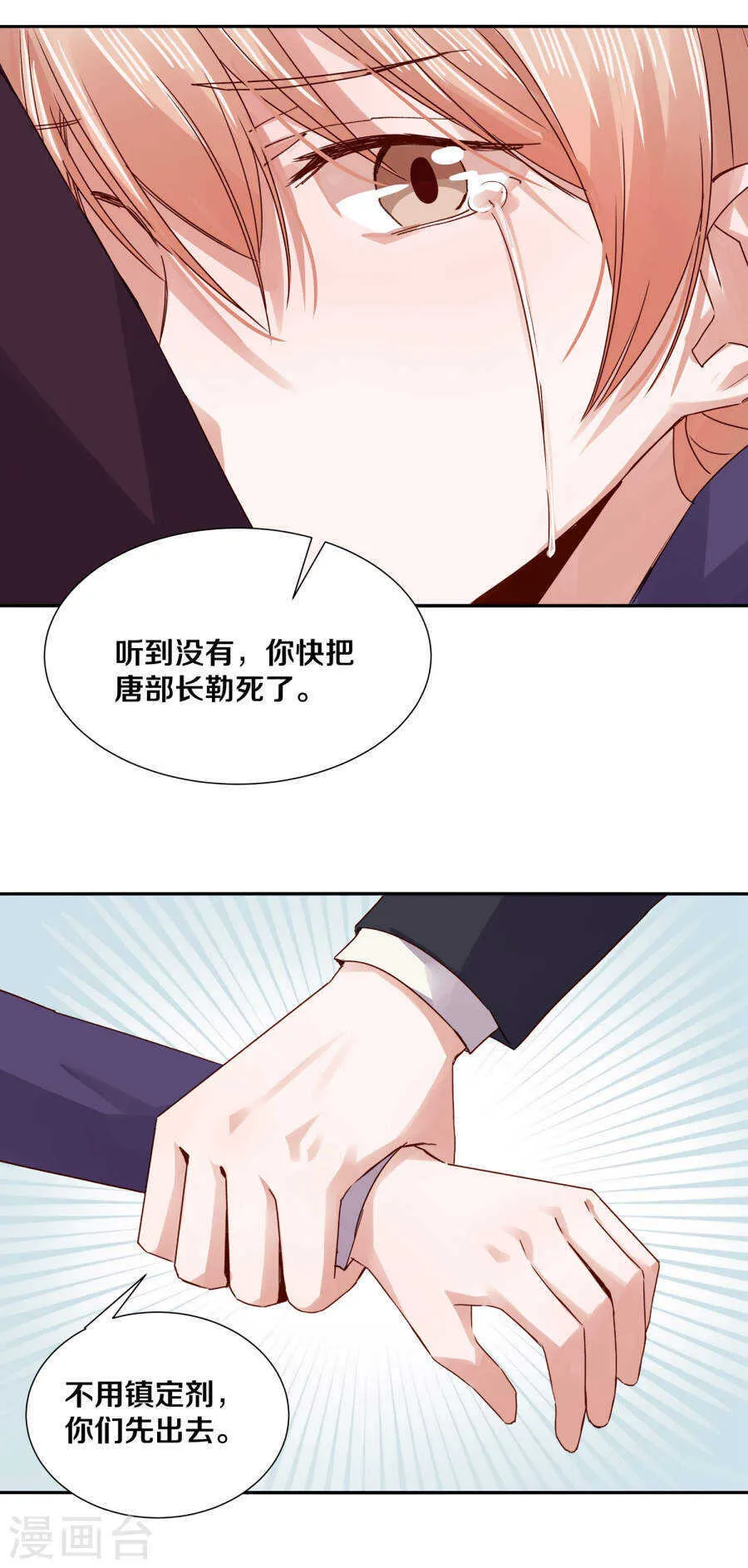 120 你会一无所获 第15页