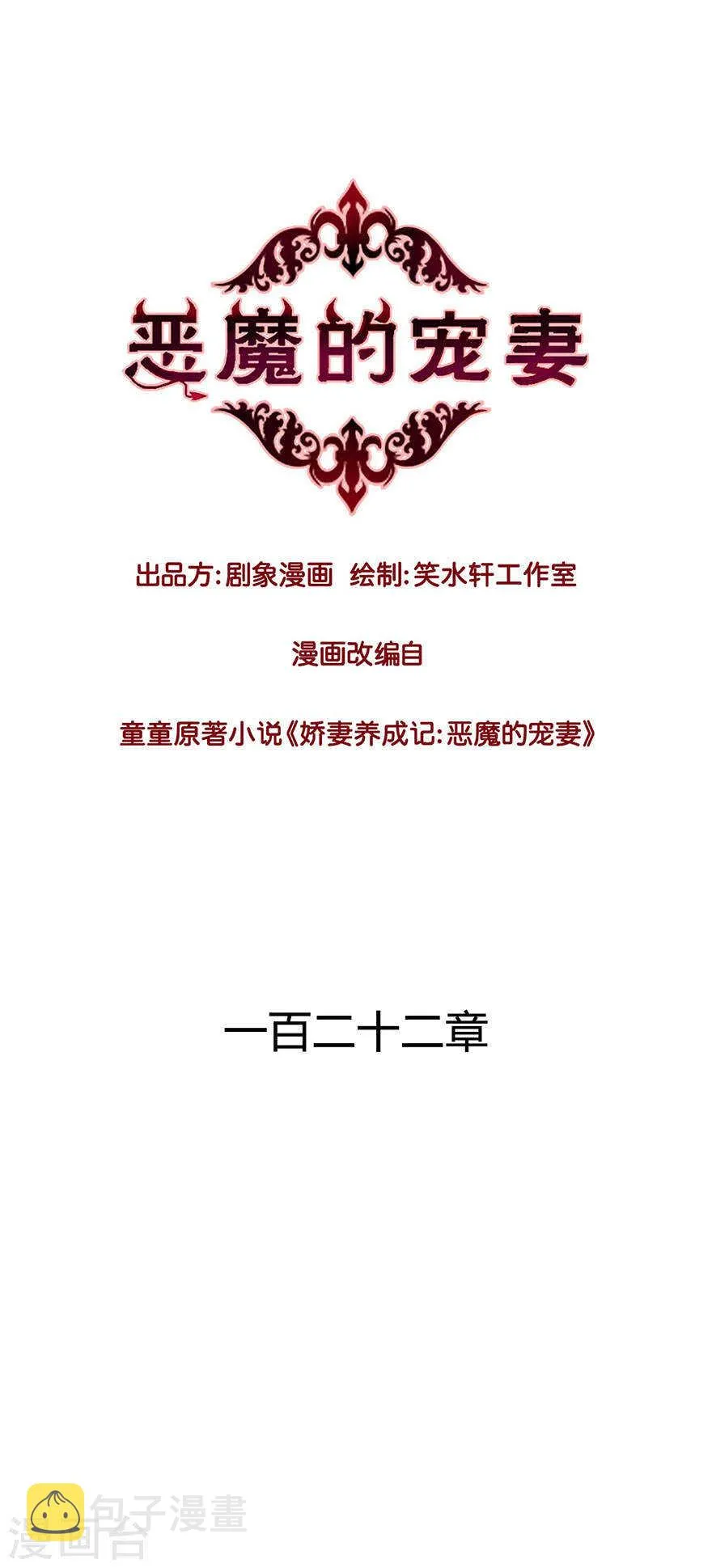 121 忘记了最重要的事情 第1页