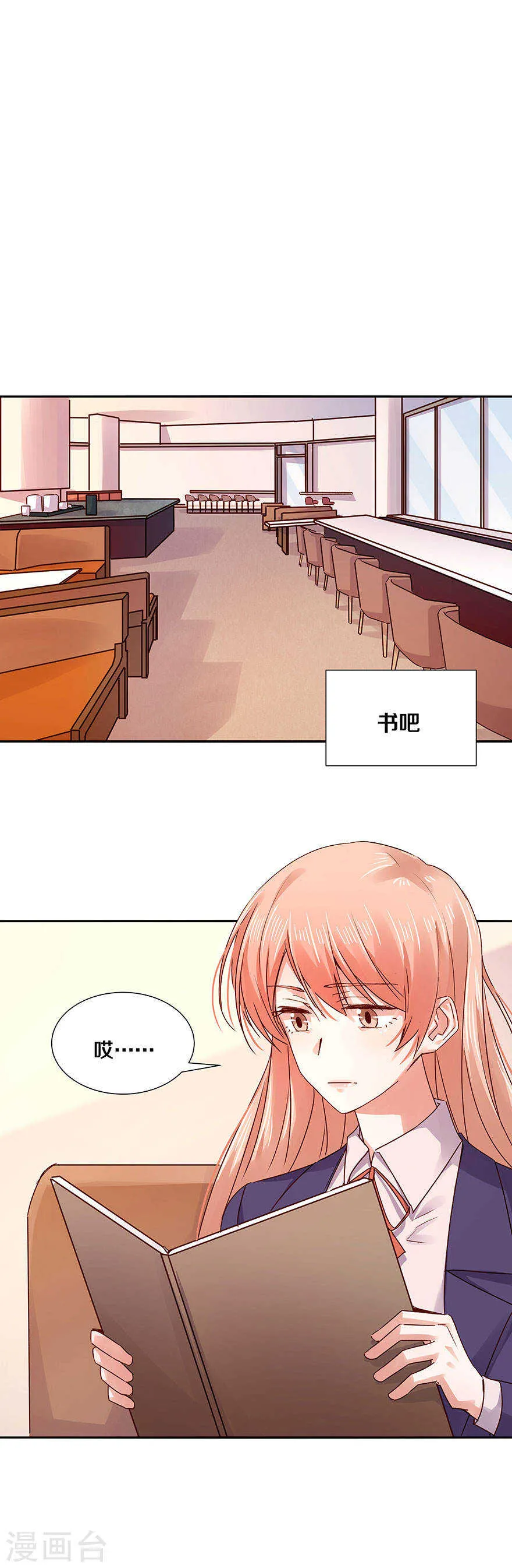 121 忘记了最重要的事情 第4页