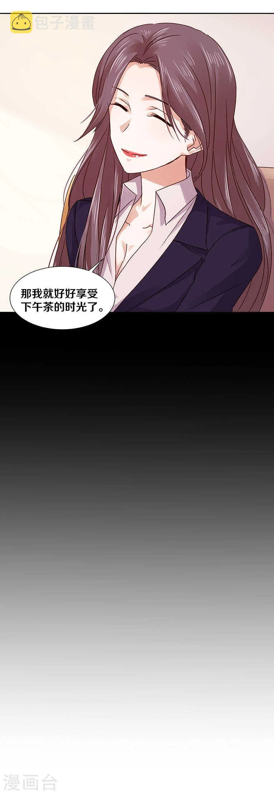 121 忘记了最重要的事情 第11页
