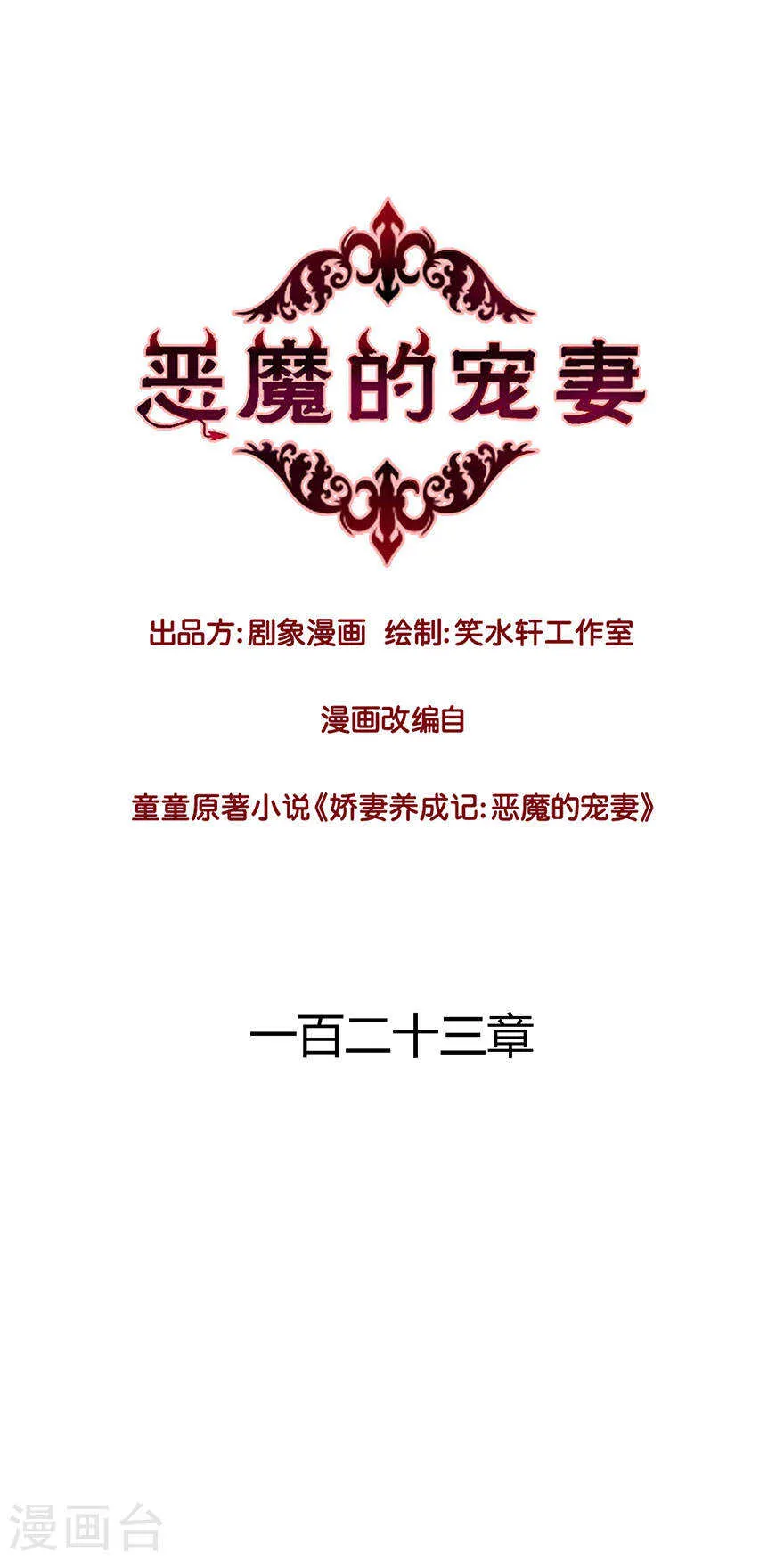 122 了解男人 第1页
