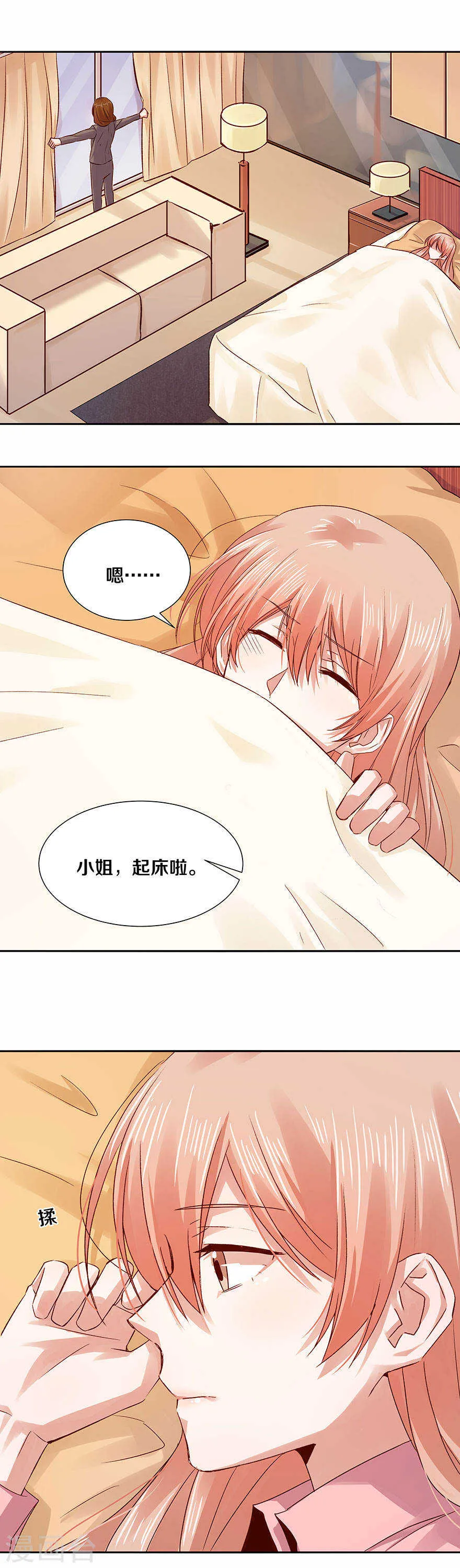 122 了解男人 第12页