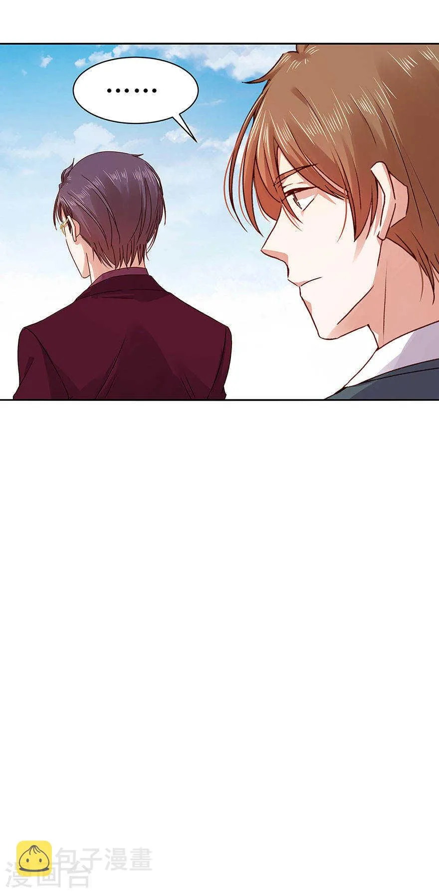 139 婚礼背后的密谋？ 第7页