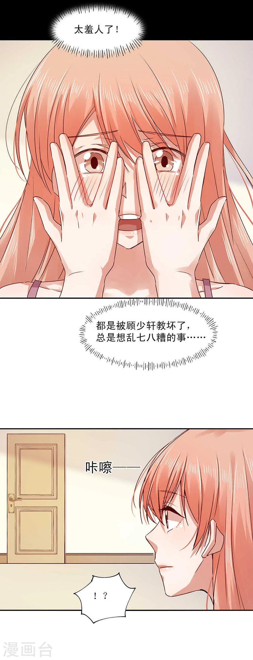 146 宽恕 第9页
