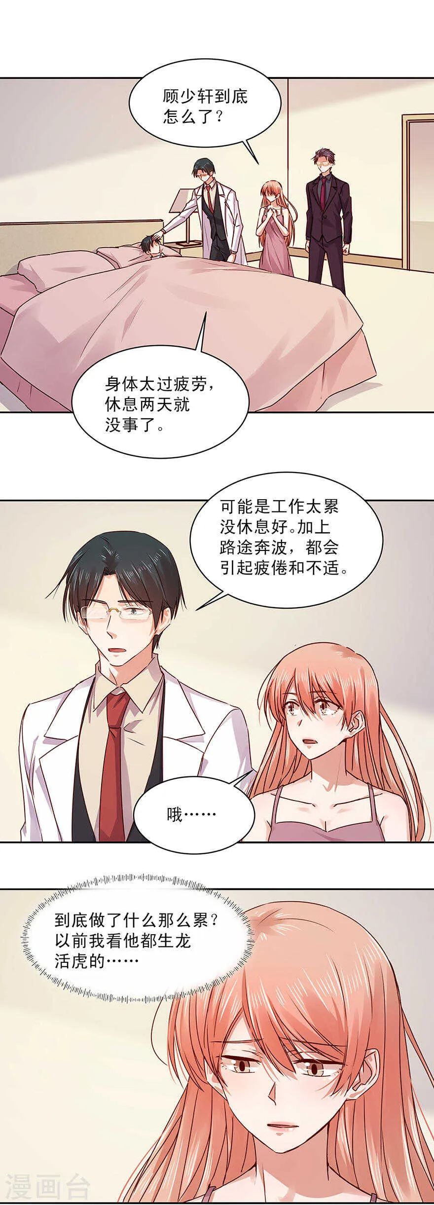 147 我们都在地狱里 第3页