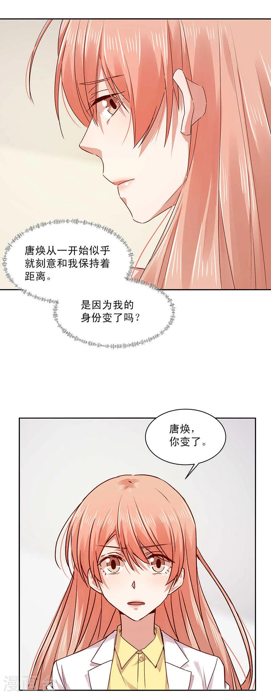 147 我们都在地狱里 第5页