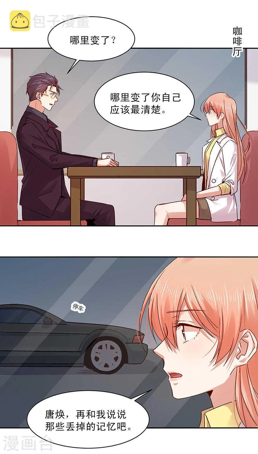 147 我们都在地狱里 第6页