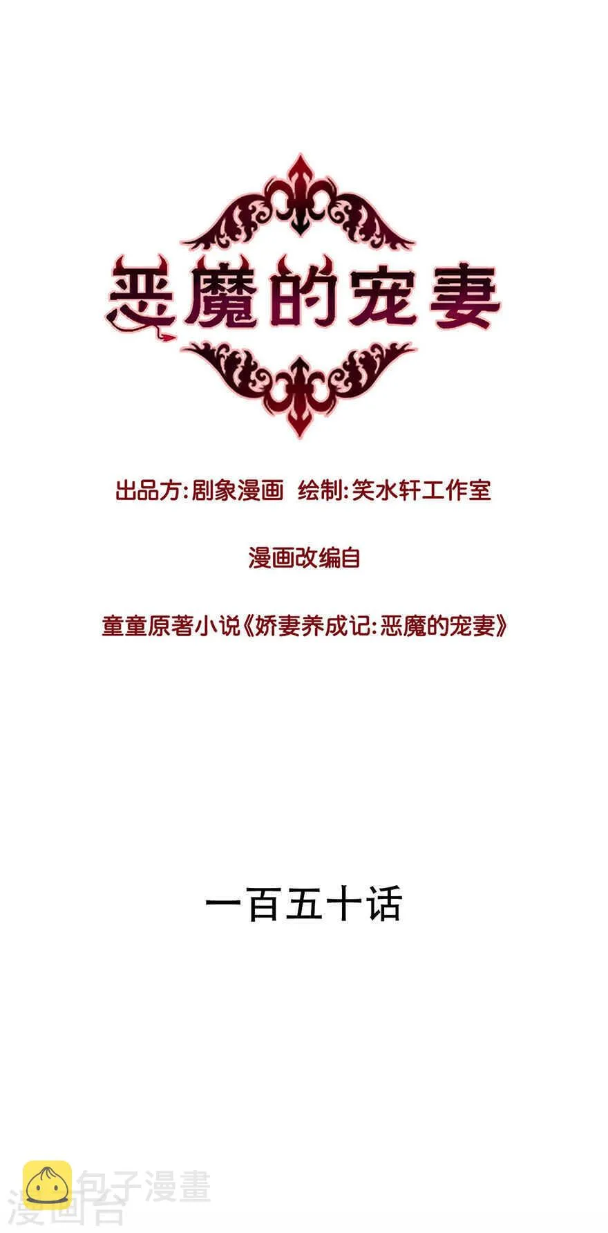 149 我的亲人和爱人 第1页