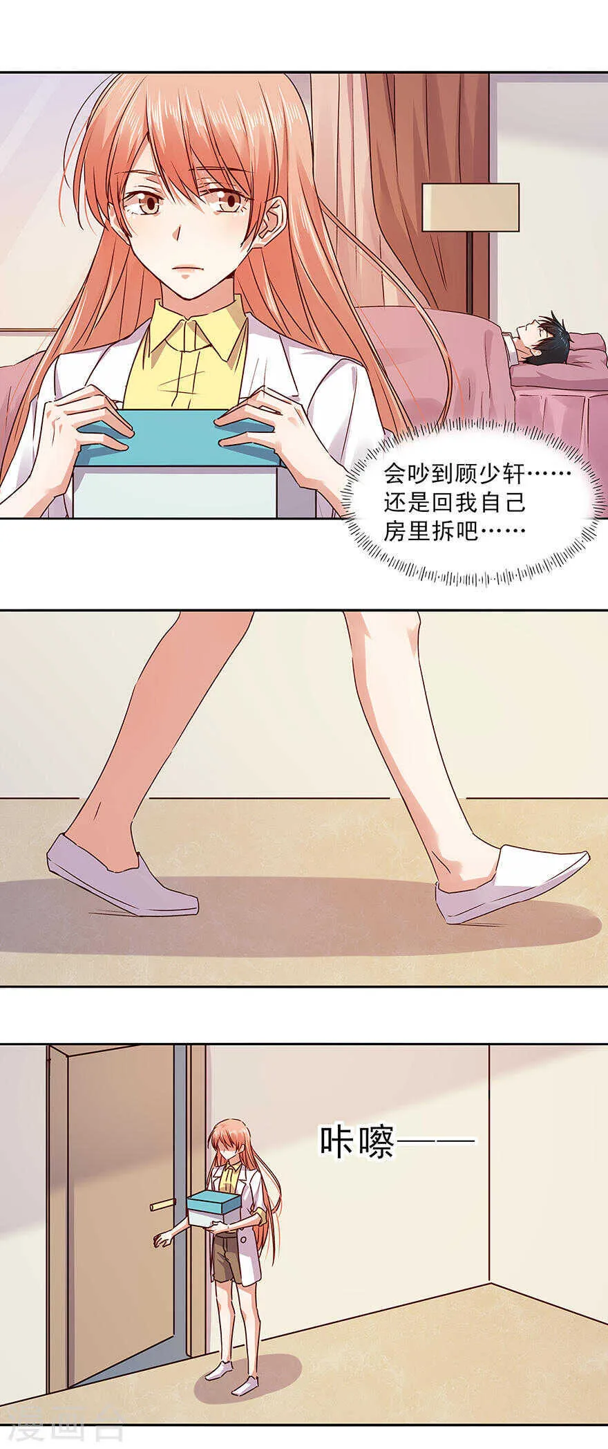 149 我的亲人和爱人 第2页