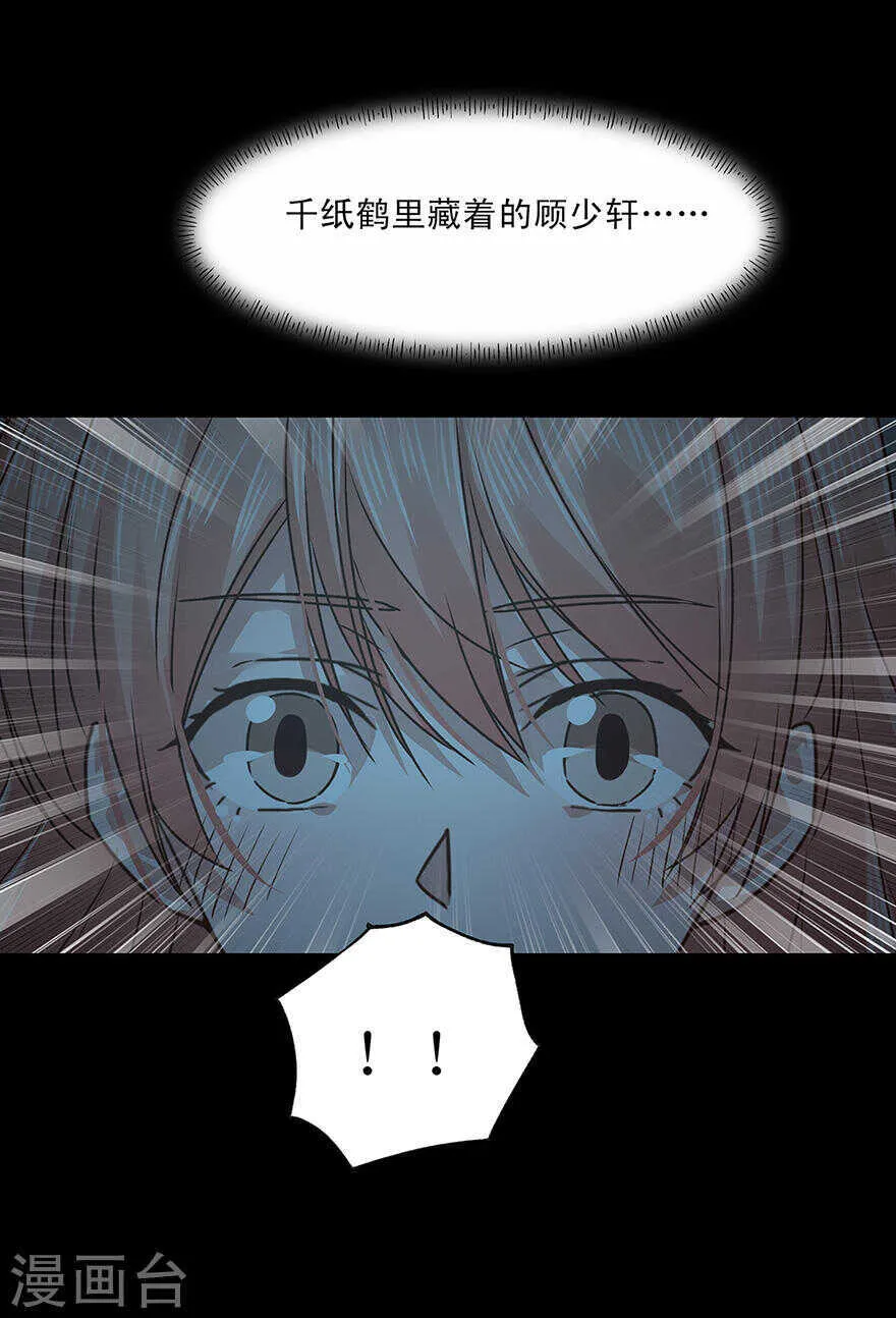 149 我的亲人和爱人 第11页
