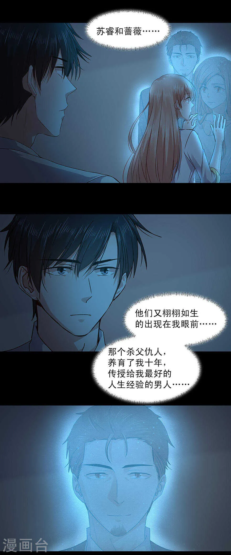 150 千纸鹤的秘密 第2页