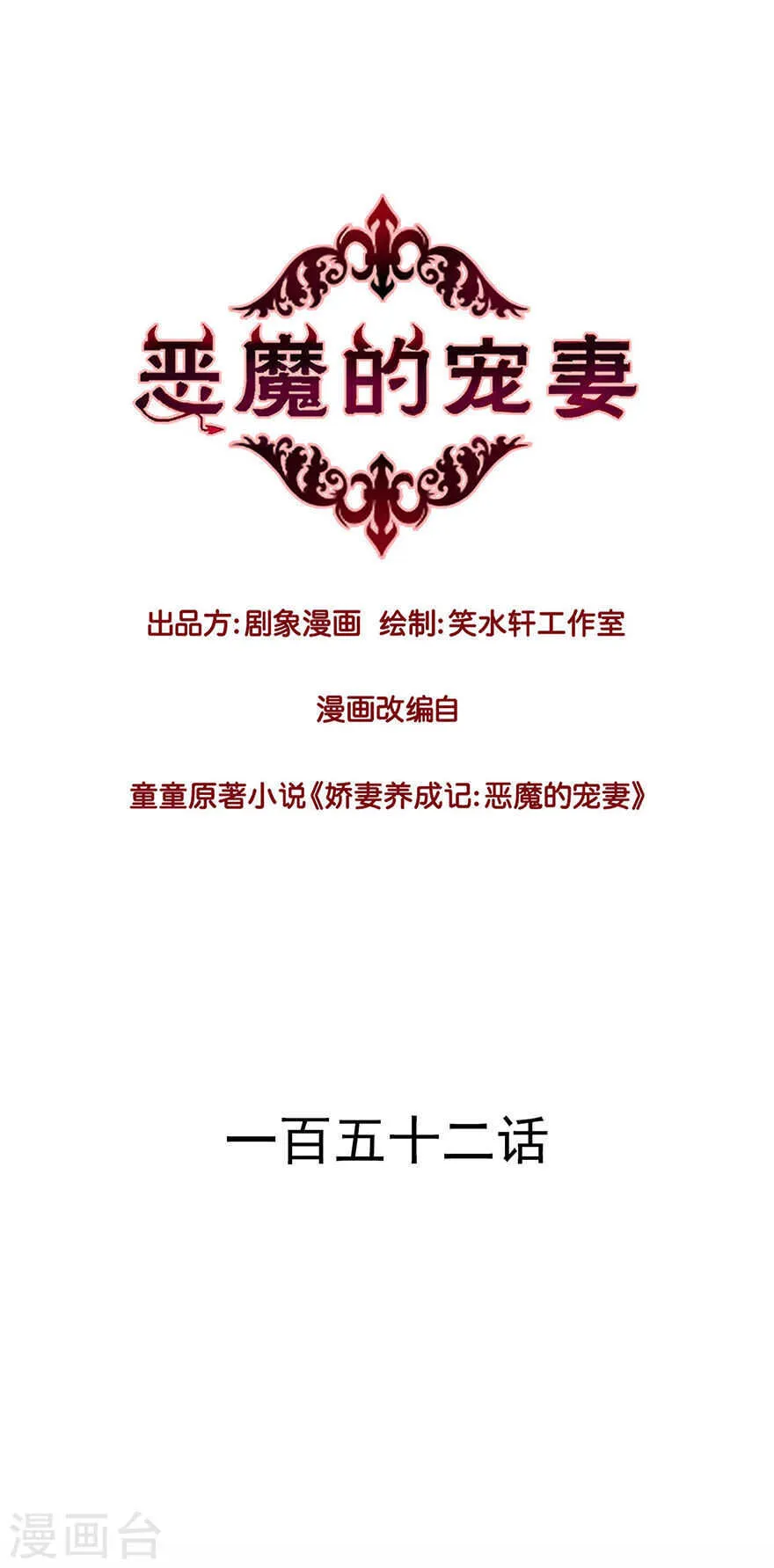 151 好想把丢失的记忆找回来 第1页