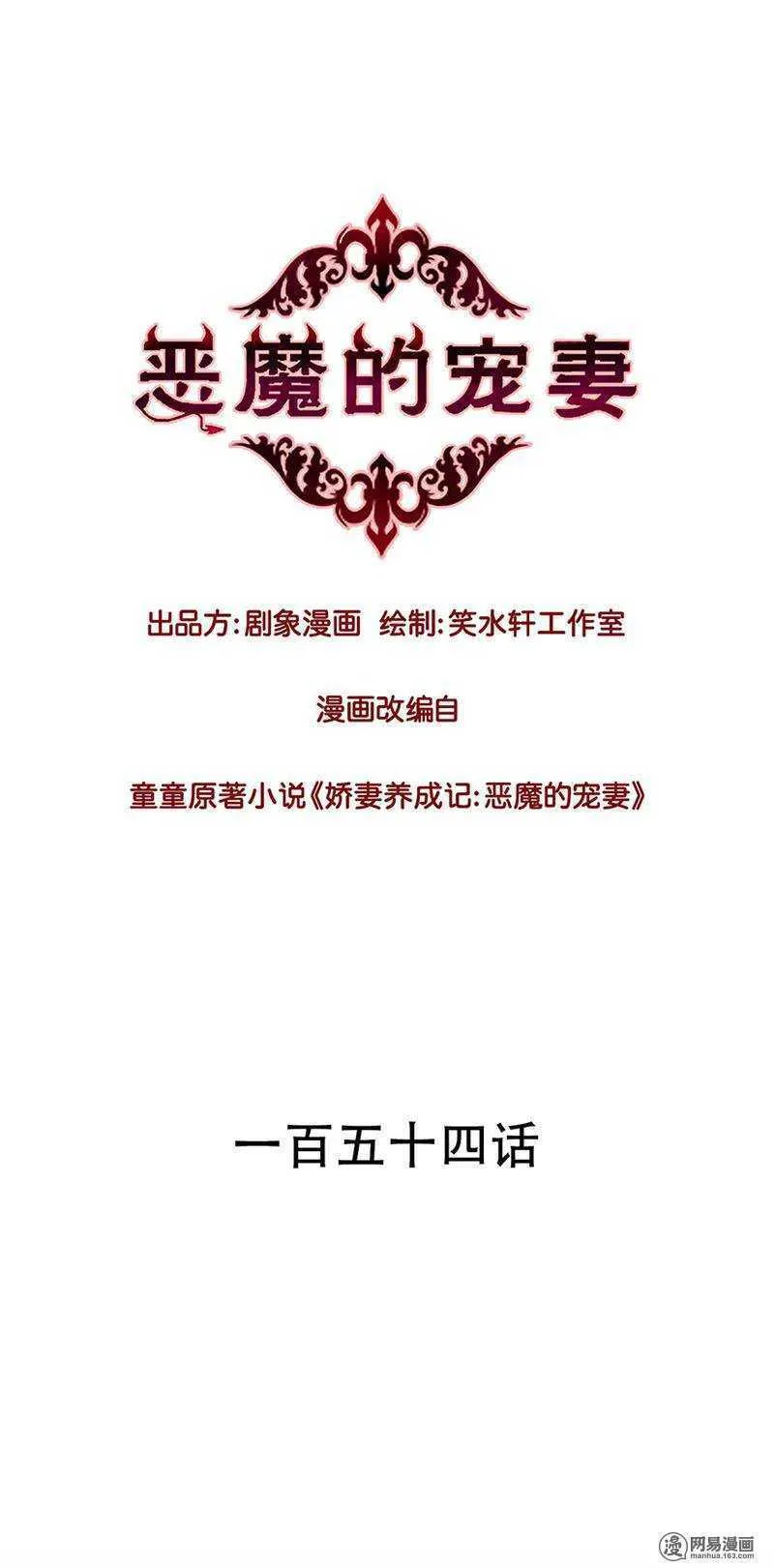 154 反胃 想吐 第1页