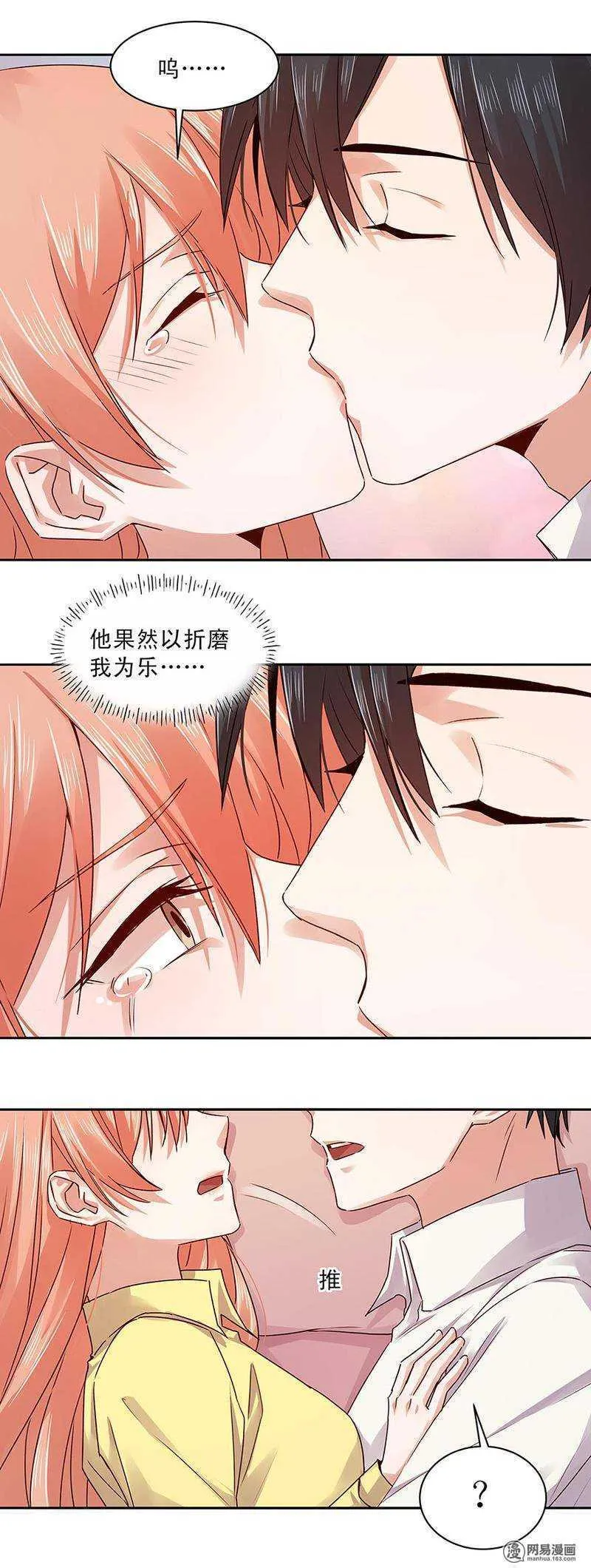 154 反胃 想吐 第3页