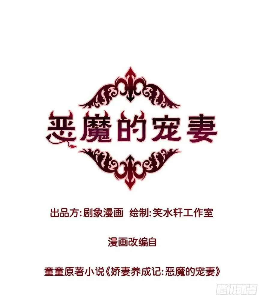 155 我要独占她的所有情感 第1页