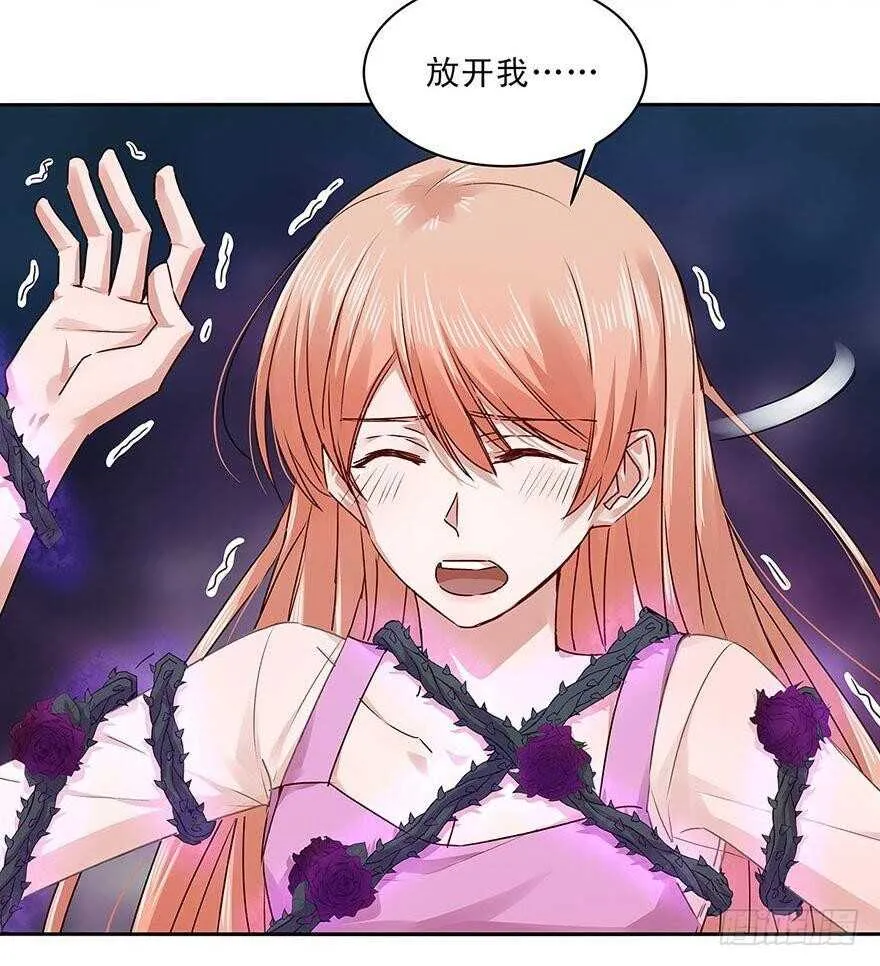 155 我要独占她的所有情感 第4页