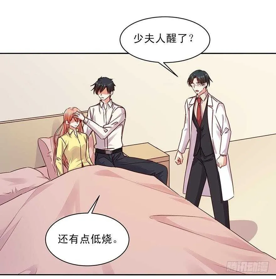 155 我要独占她的所有情感 第6页