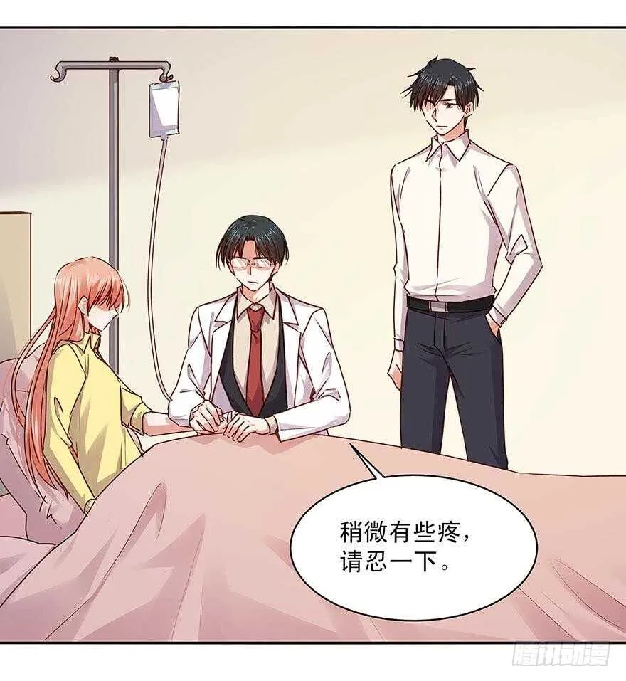 155 我要独占她的所有情感 第9页