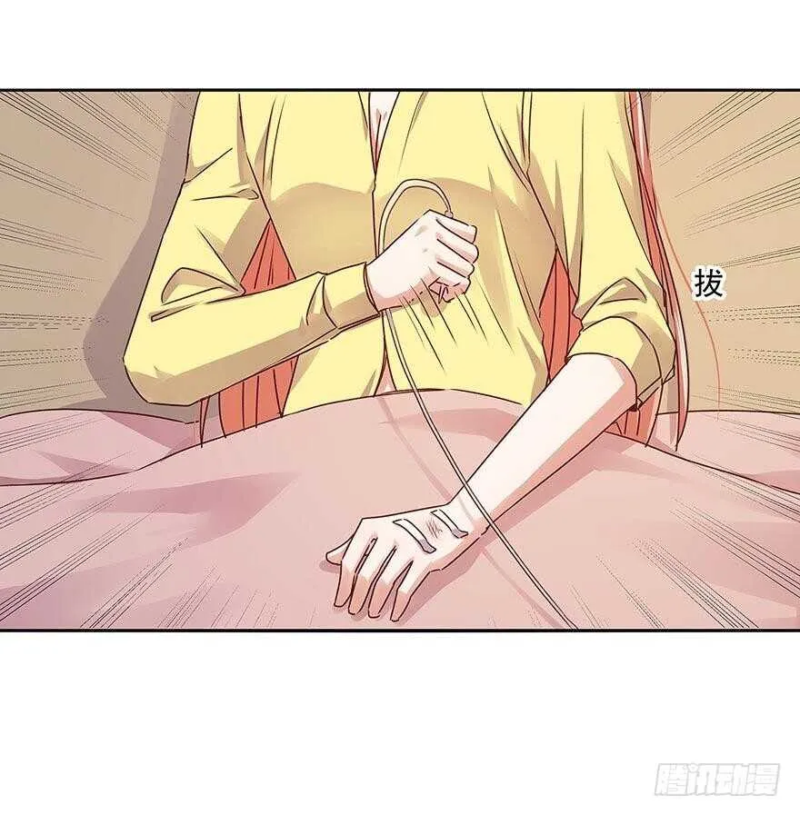 155 我要独占她的所有情感 第12页