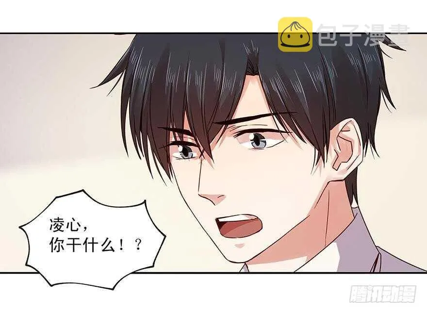 155 我要独占她的所有情感 第13页