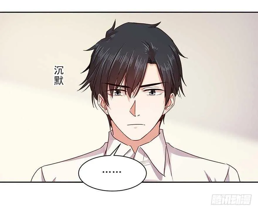 155 我要独占她的所有情感 第16页
