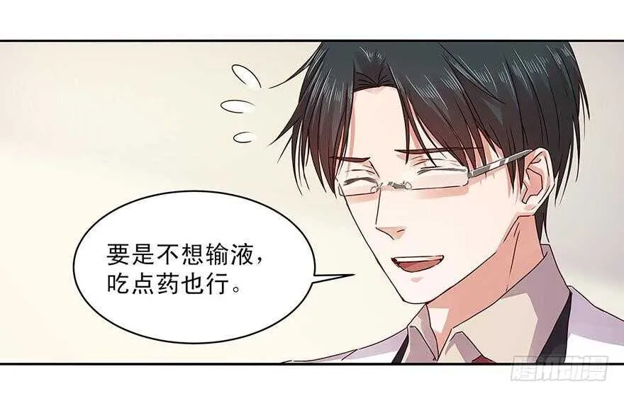 155 我要独占她的所有情感 第17页