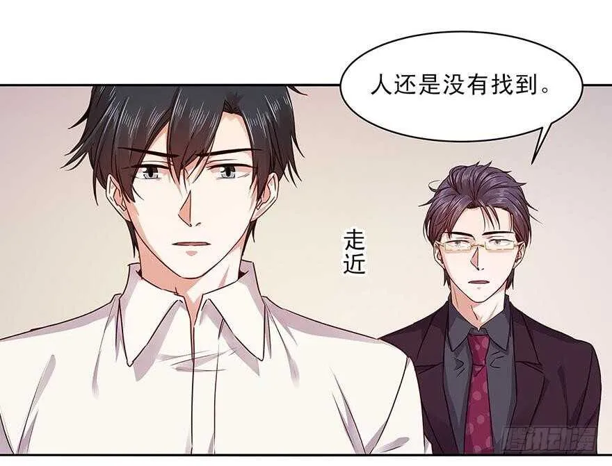 155 我要独占她的所有情感 第24页