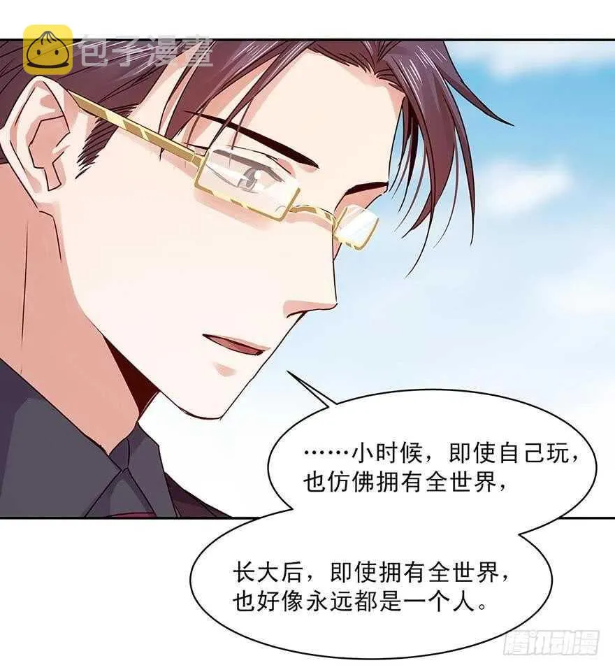155 我要独占她的所有情感 第27页