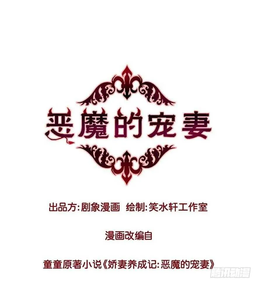 156 策马飞翔 第1页