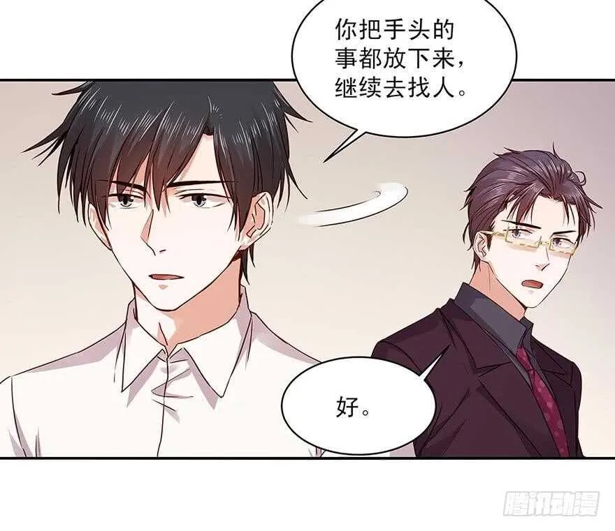 156 策马飞翔 第5页