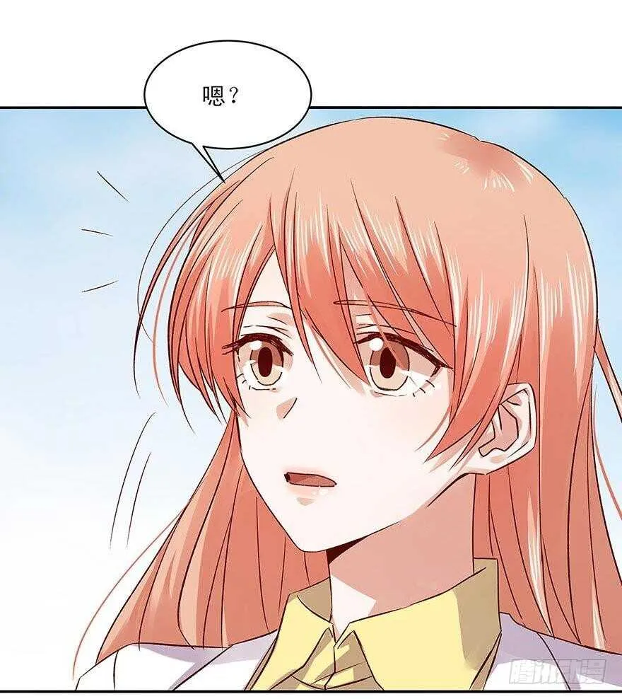 156 策马飞翔 第7页