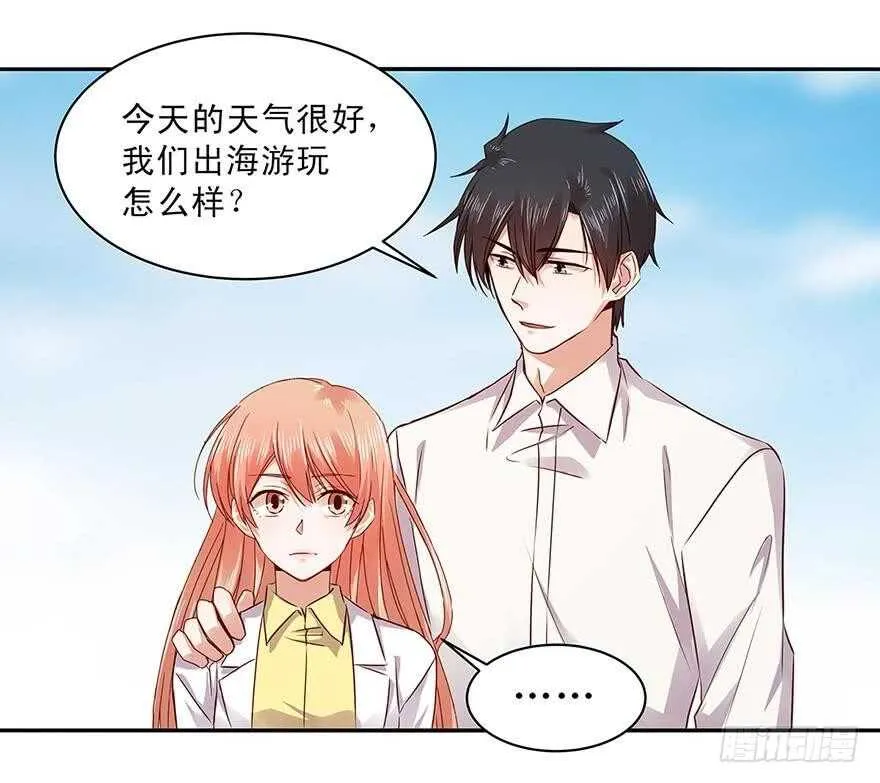 156 策马飞翔 第13页