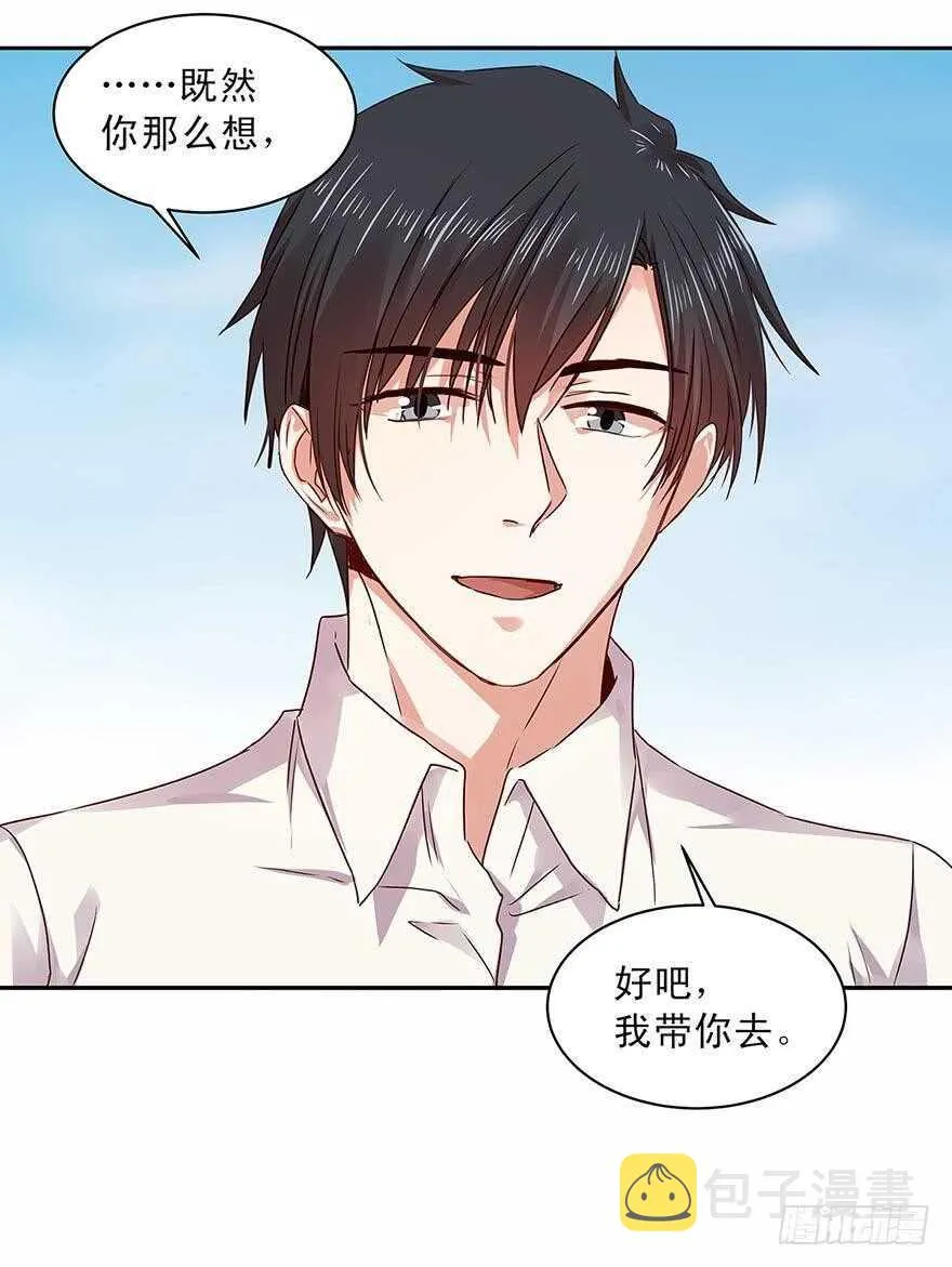 156 策马飞翔 第19页