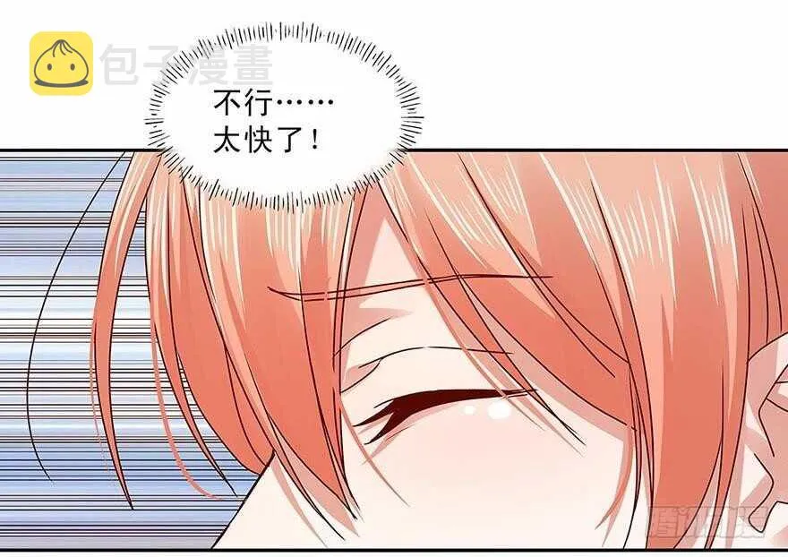 156 策马飞翔 第25页