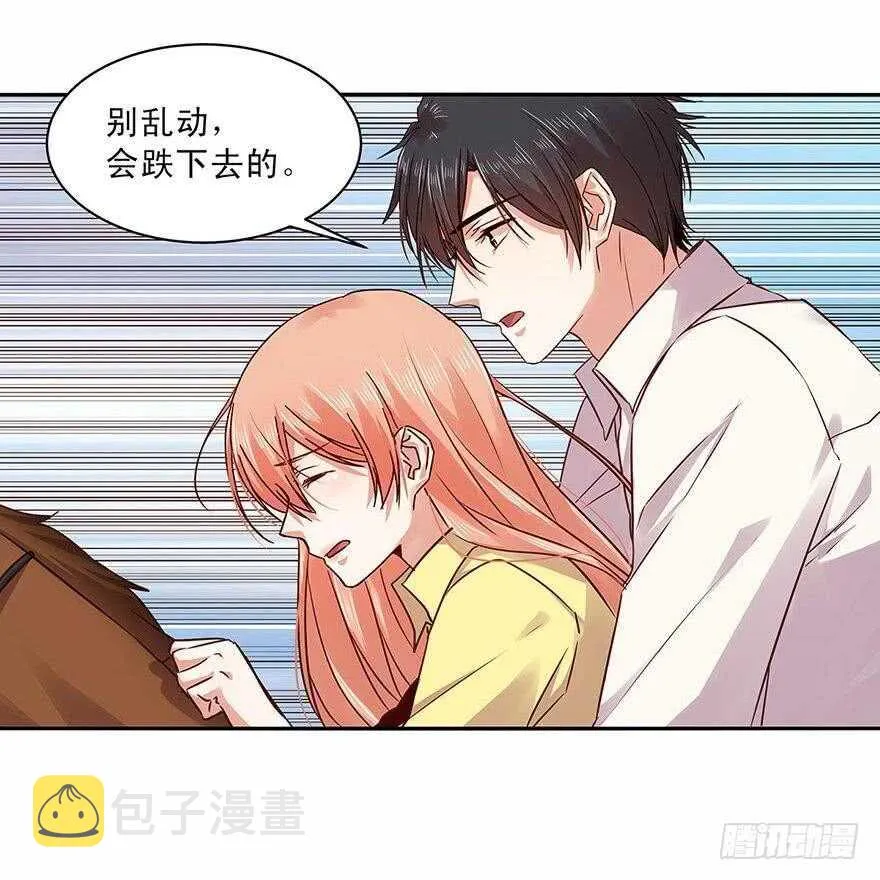 156 策马飞翔 第26页