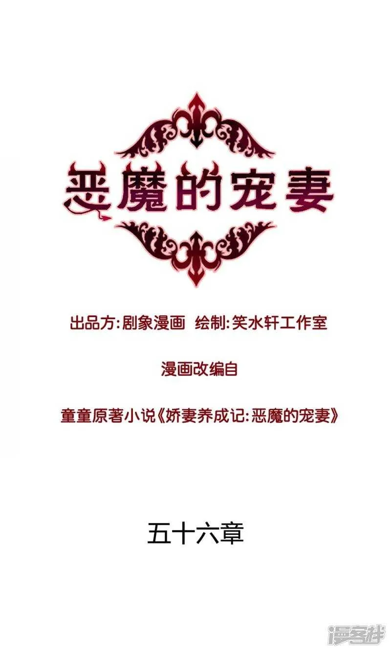 157 我绝不会放手 第1页