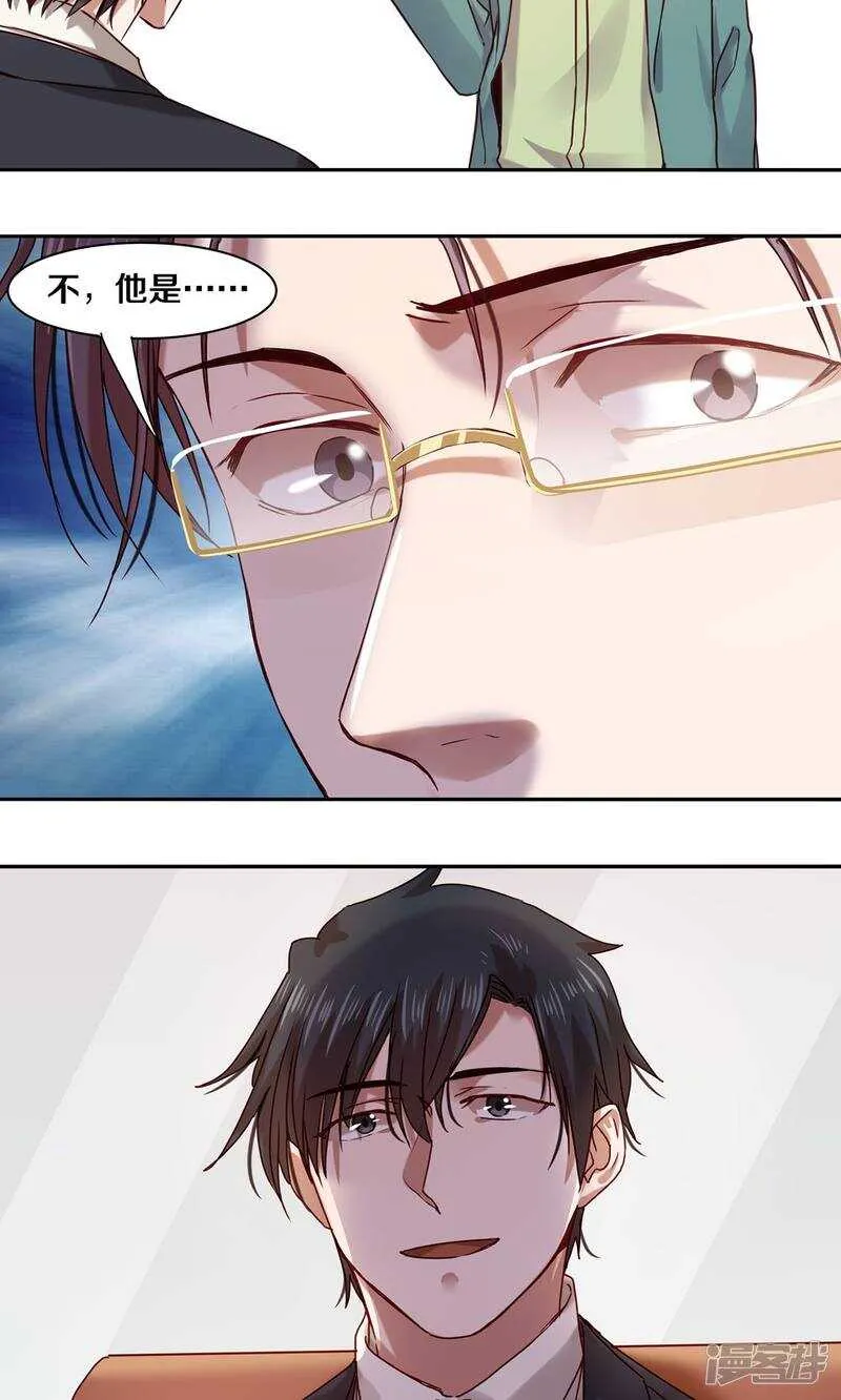 157 我绝不会放手 第18页