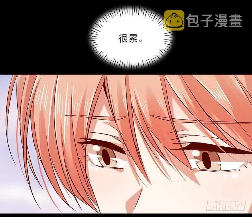 157 我绝不会放手 第23页