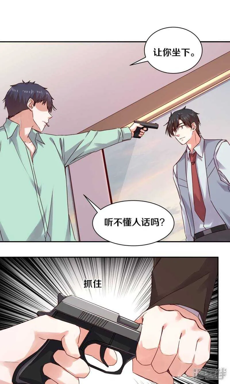 158 夜的悲愁 第2页